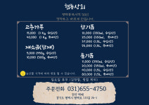 협동상회