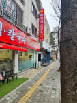 연해물찜 칼국수