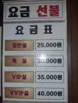 한마음노래연습장