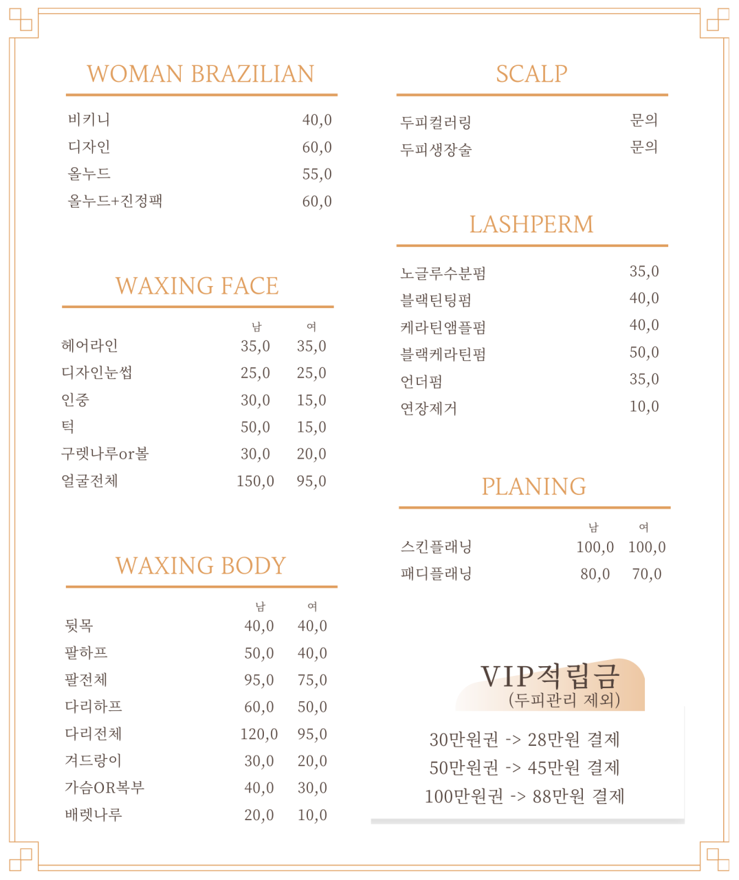 뷰티앤리 이미지