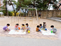 파란하늘 어린이집