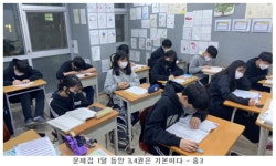 YBM잉글루 김포풍무제1캠퍼스