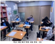 YBM잉글루 김포풍무제1캠퍼스