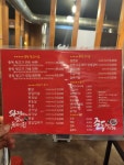 중독뒷고기정육점빵 속초점