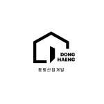 동행산업개발
