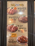 가장맛있는족발 평리점
