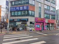 수풀림공인중개사사무소