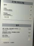 요거프레소 북항회타운점