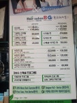 비엔지헤어살롱