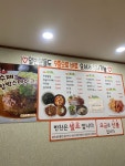 옥정스파 구내식당