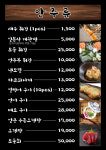 후루사토