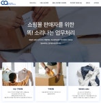씨에이글로벌