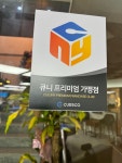 구디 캐롬 클럽