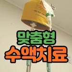 세종스카이내과의원