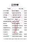 오뎅빠