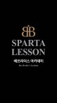 골프존파크 배브라더스