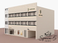 자연한의원