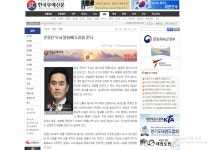 경희대 박사 문무태권도장