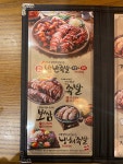 가장맛있는족발 평리점