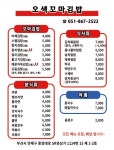 오색꼬마김밥