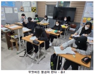 YBM잉글루 김포풍무제1캠퍼스