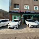 에스제이렌트카 안양지부