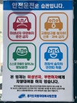 에스제이렌트카 안양지부