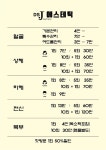 DS.J 메디컬 에스테틱
