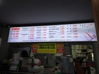 만복이 파김치 감자탕