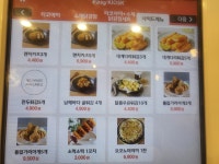 잇쇼타코야끼 화도점