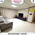 맘스리치 부산경남지사