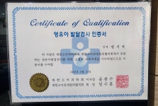 세란소아청소년과의원