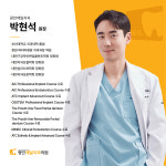 광안제일치과의원