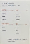 아산모터스
