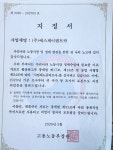 에스제이렌트카 안양지부