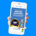 청소대장홈크린