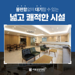 서울삼성치과의원