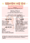 멍블리앤미