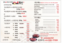 소플러스 청주강서점