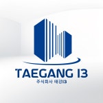 태강13