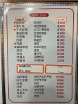천하튀김꼬치