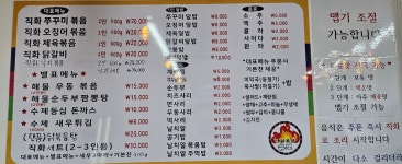 유별난뽀끄미