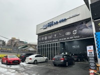 마일레오토서비스 서울 번동점