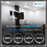 서울삼성치과의원