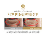 라디앙의원 구리본점