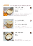 안온점 라탄공방 소품샵 원데이클래스