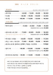 헤어폴리스