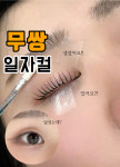 르온