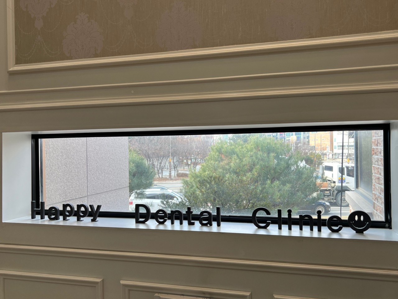 행복한권치과의원 광고