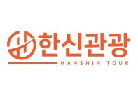 한신관광